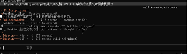 教你如何在29个平台一键发布文章