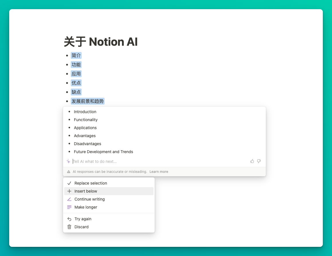 Notion AI