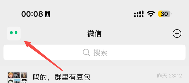 体验完微信的AI，我发现了一种“危机”感