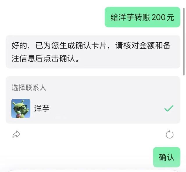 实测微信AI助手,微信迎来史上最大更新