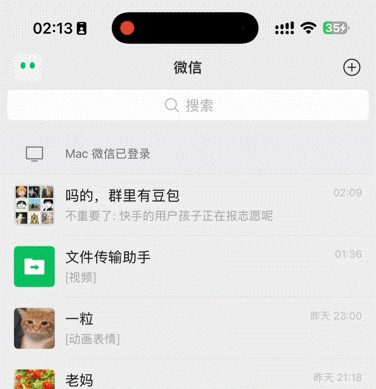 体验完微信的AI，我发现了一种“危机”感