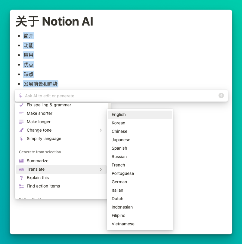 Notion AI