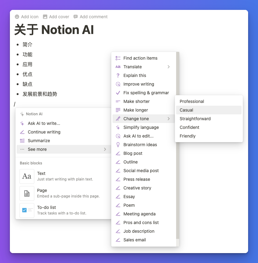 Notion AI