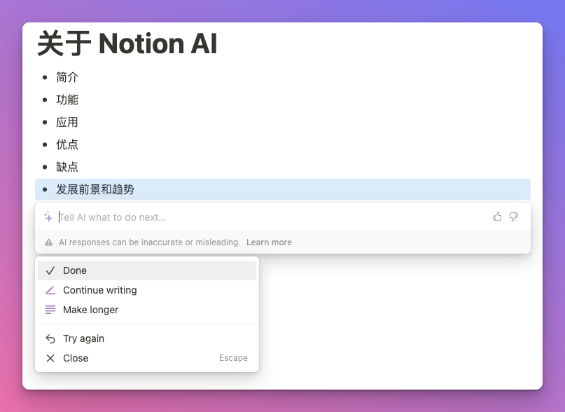 Notion AI