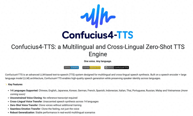 网易有道开源Confucius4-TTS3秒音频克隆14语种语音,商用无限制