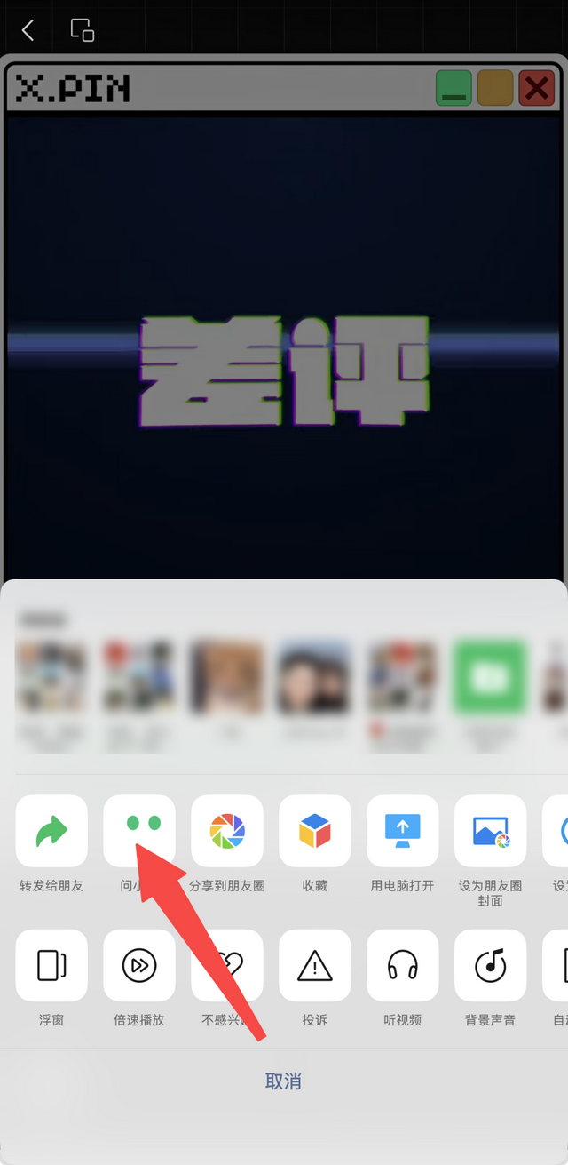 体验完微信的AI，我发现了一种“危机”感