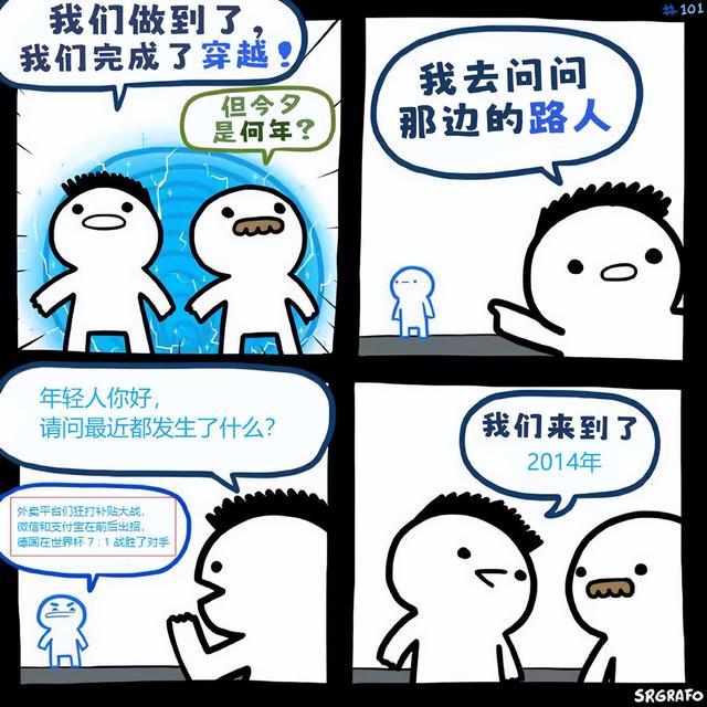 体验完微信的AI，我发现了一种“危机”感
