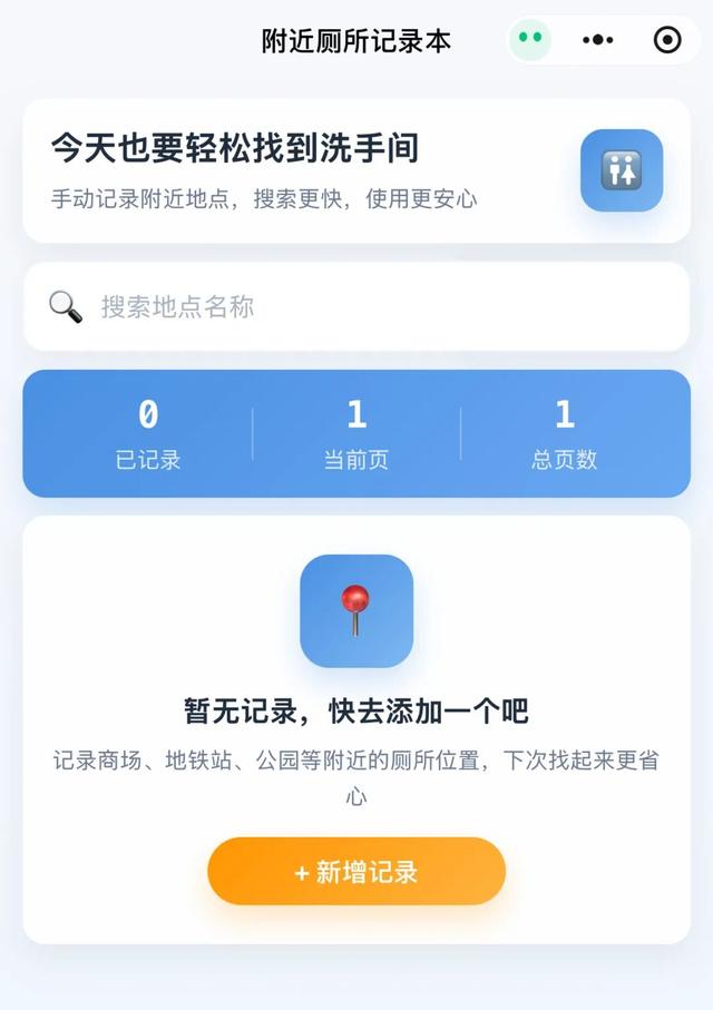体验完微信的AI，我发现了一种“危机”感