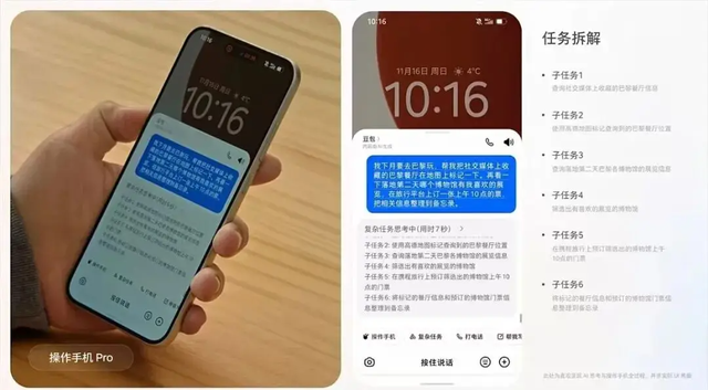 微信AI测试引爆!腾讯市值飙涨3600亿,Agent入口战争白热化!