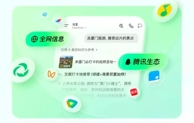 微信AI测试引爆!腾讯市值飙涨3600亿,Agent入口战争白热化!