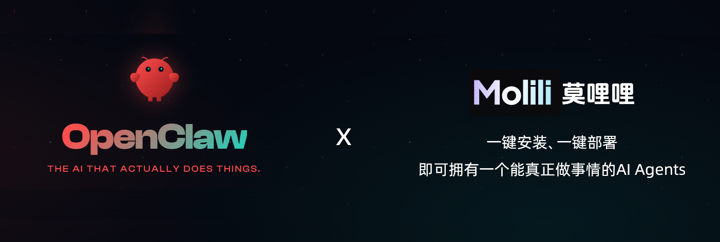 OpenClaw中文版