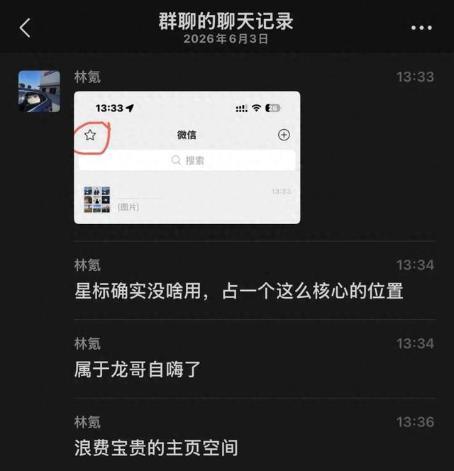 看好微信Agent,给小微打100分