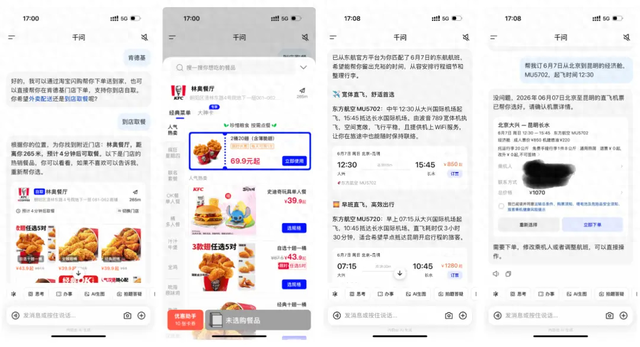 微信AI测试引爆!腾讯市值飙涨3600亿,Agent入口战争白热化!