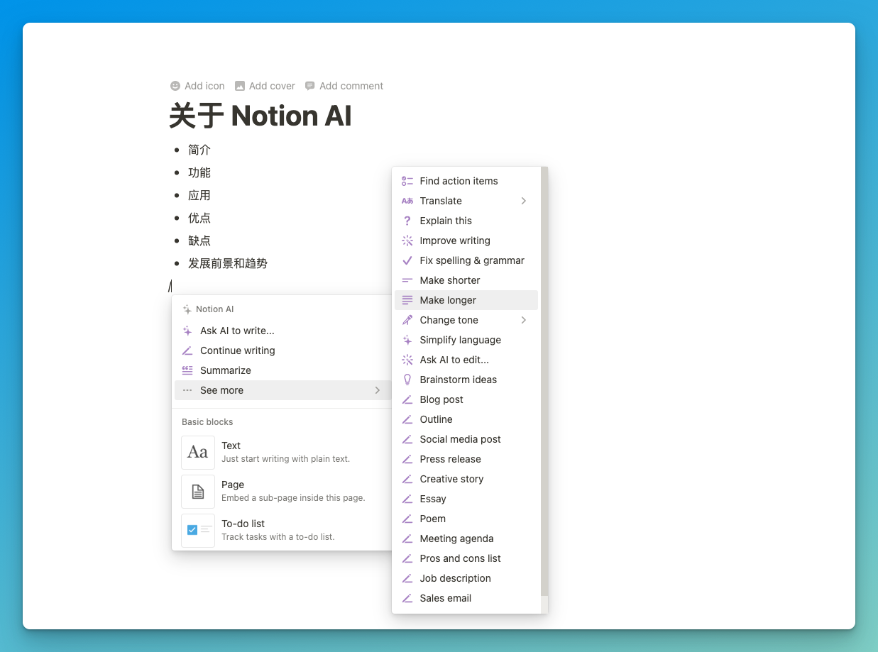 Notion AI