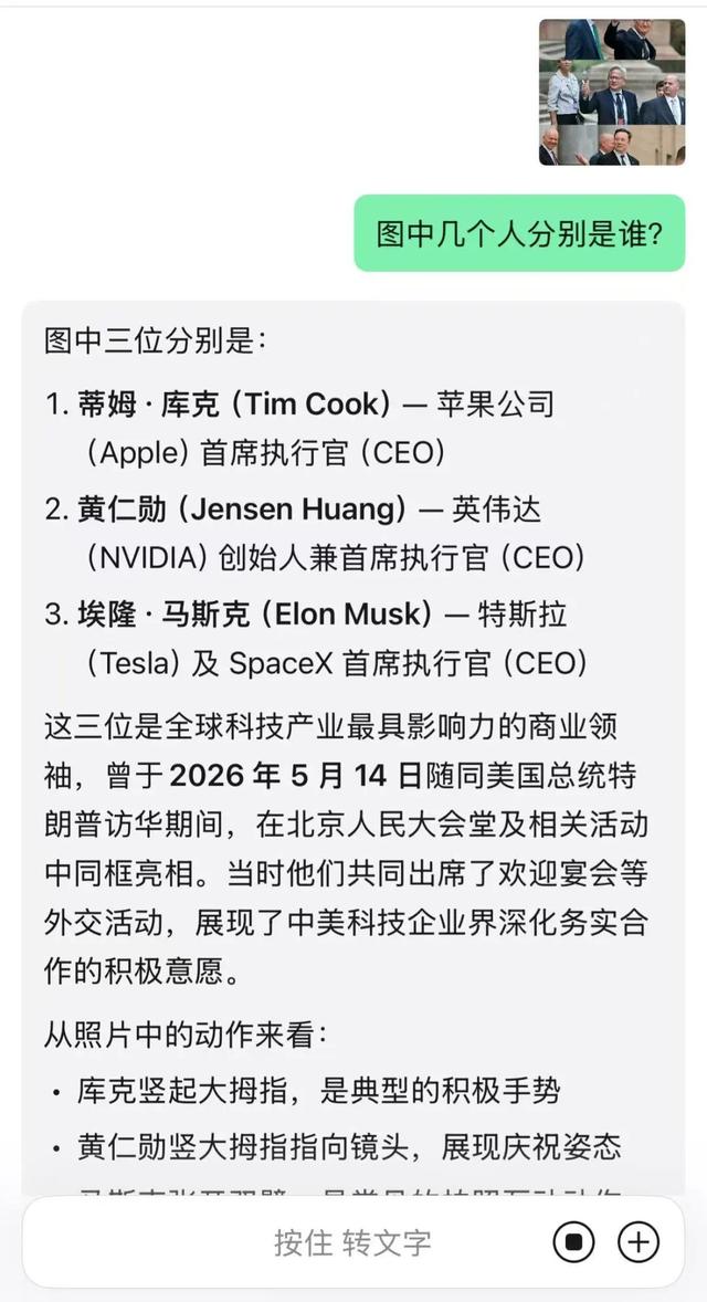 实测微信AI助手,微信迎来史上最大更新
