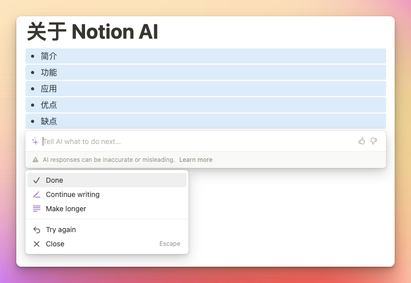 Notion AI