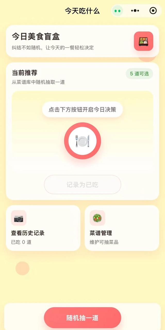 实测微信AI助手,微信迎来史上最大更新