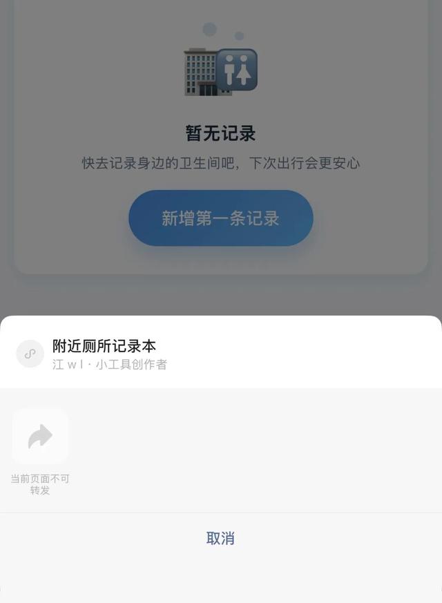 体验完微信的AI，我发现了一种“危机”感