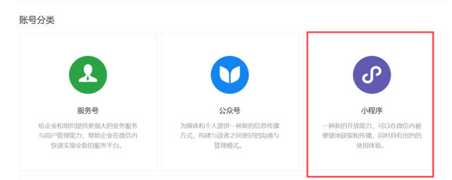 微信AI免费送10亿Token,99%的人找不到入口(附领取教程)