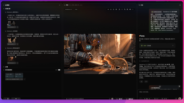 做了个微信聊天爆款视频 Skill， Codex / WorkBuddy一键复刻使用