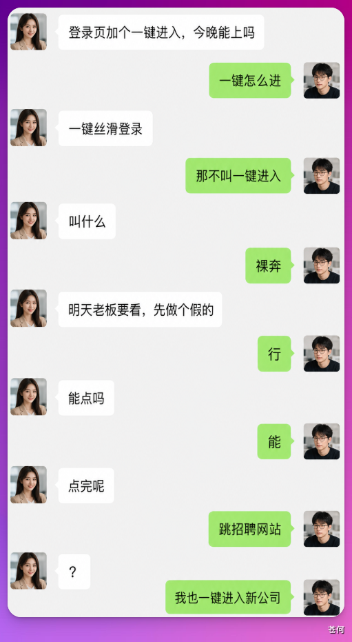 做了个微信聊天爆款视频 Skill， Codex / WorkBuddy一键复刻使用