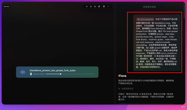 做了个微信聊天爆款视频 Skill， Codex / WorkBuddy一键复刻使用