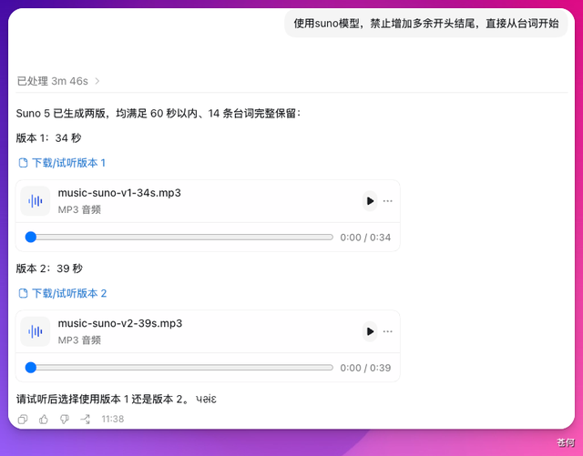 做了个微信聊天爆款视频 Skill， Codex / WorkBuddy一键复刻使用