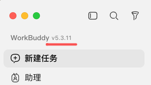 WorkBuddy新版「资料库」上线，实测惊艳到了