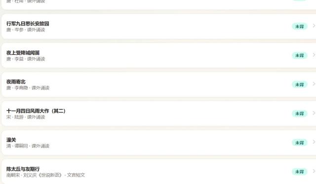 我用WorkBuddy，手搓了一个K12学生自学工作台，孩子高兴坏了