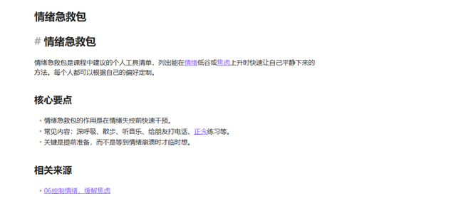 我是怎么用Workbuddy+Obsidian搭建一套会自动更新的知识库的?