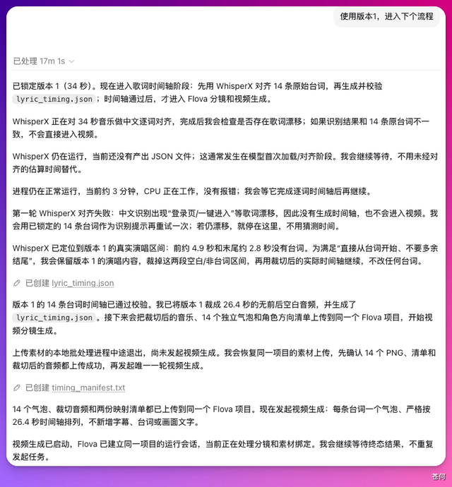 做了个微信聊天爆款视频 Skill， Codex / WorkBuddy一键复刻使用